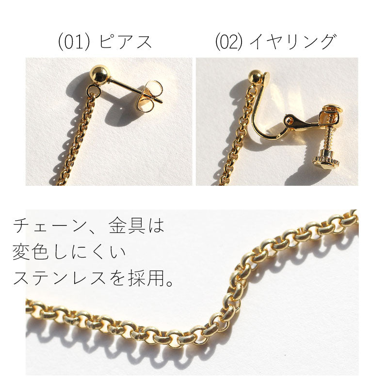 Grace Pierce & Earring | アクアマリン