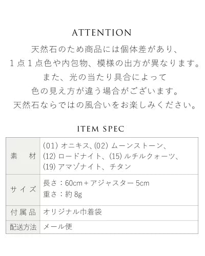 天然石 2way メガネホルダー ネックレス