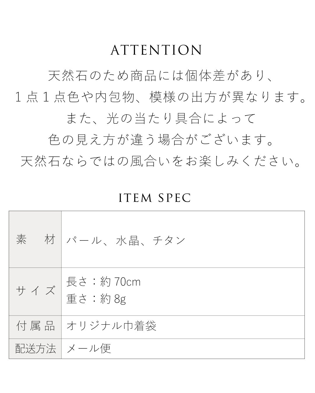 天然石 3way眼鏡チェーン