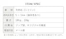 あしたのまなざし | シトリン さざれ石