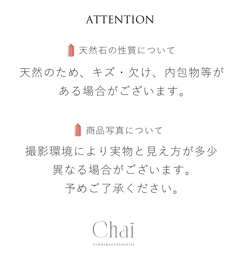 ととのうハート | 天然石 かっさプレート