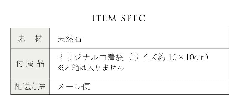 タンブル 原石 クラスター 天然石セット