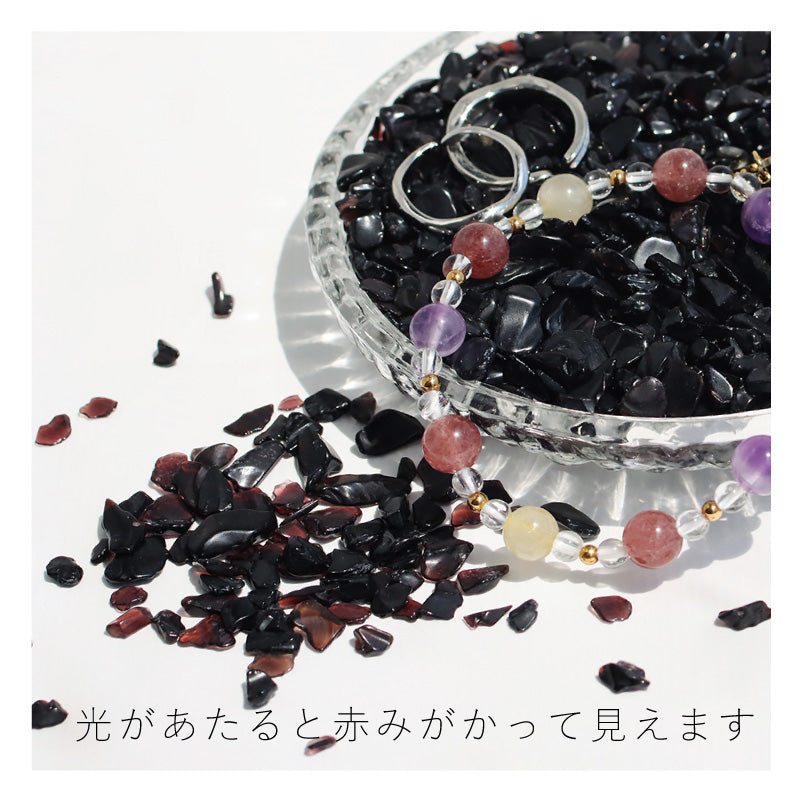 オブシディアン さざれ石