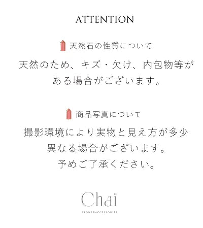 天然ピンクオパール ねこストーン
