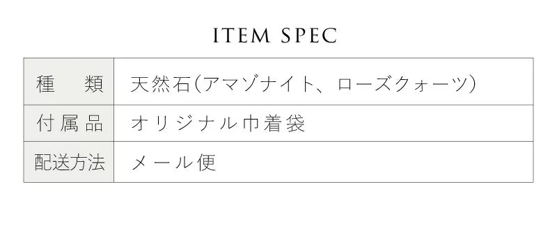 波間のダンス | いるかストーン