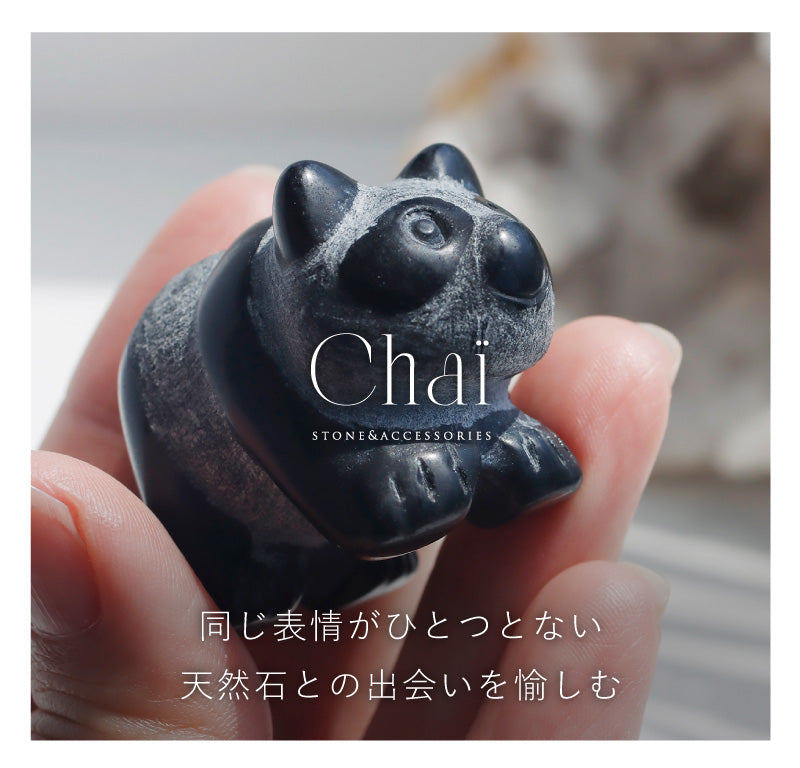 ころりんパンダ |パンダストーン