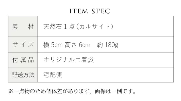 ジャックオーランタン型 ストーン