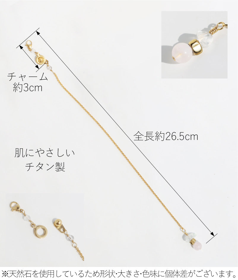 ファスナーチェーン