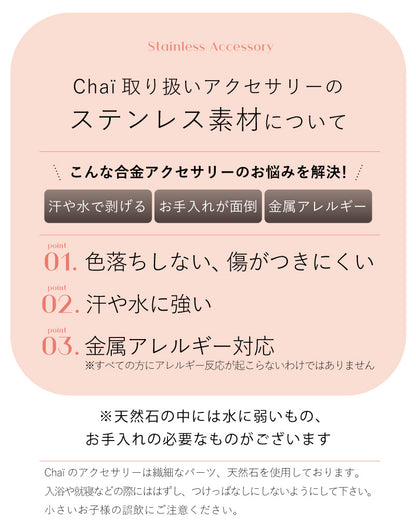 アクアマリン マザーオブパール ブレスレット【深い癒し/女性の魅力】