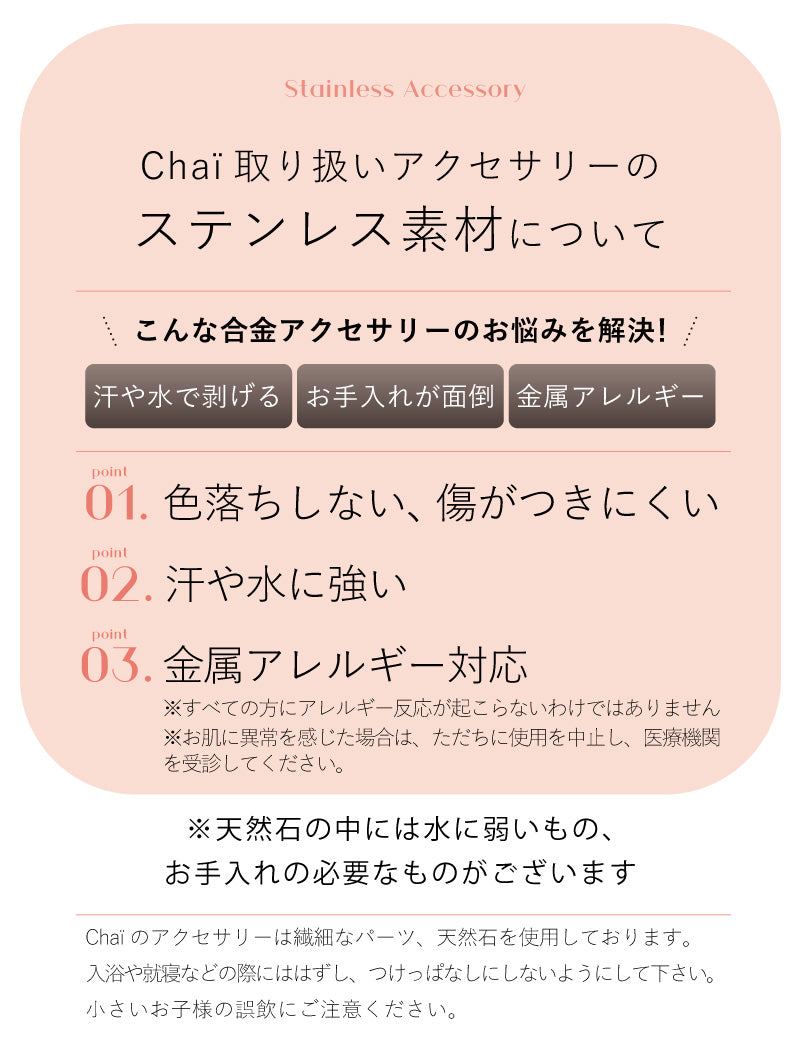 淡水パール スモーキークォーツ ルチルクォーツ ブレスレット