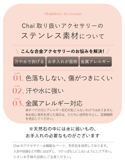 淡水パール スモーキークォーツ ルチルクォーツ ブレスレット