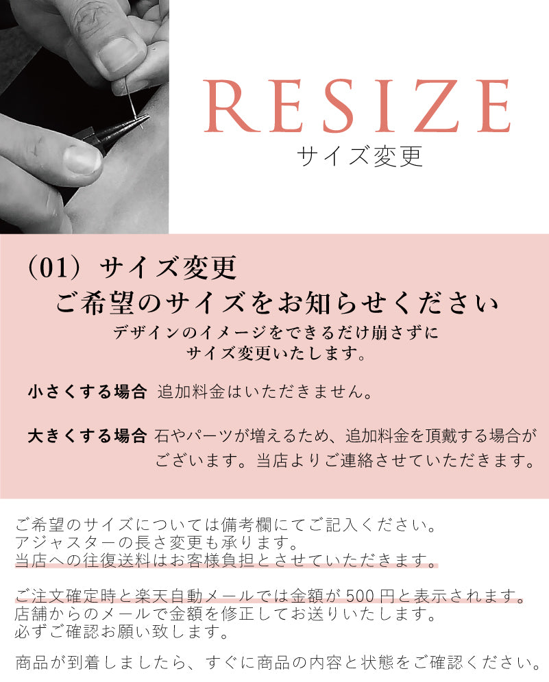 お直し専用ページ