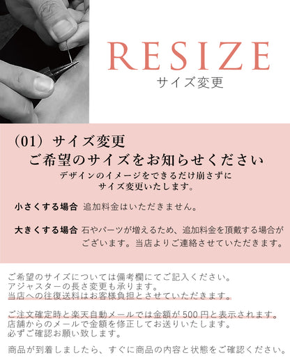お直し専用ページ