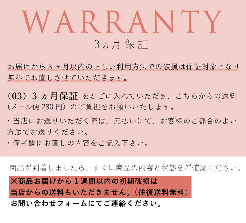 お直し専用ページ
