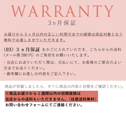 お直し専用ページ