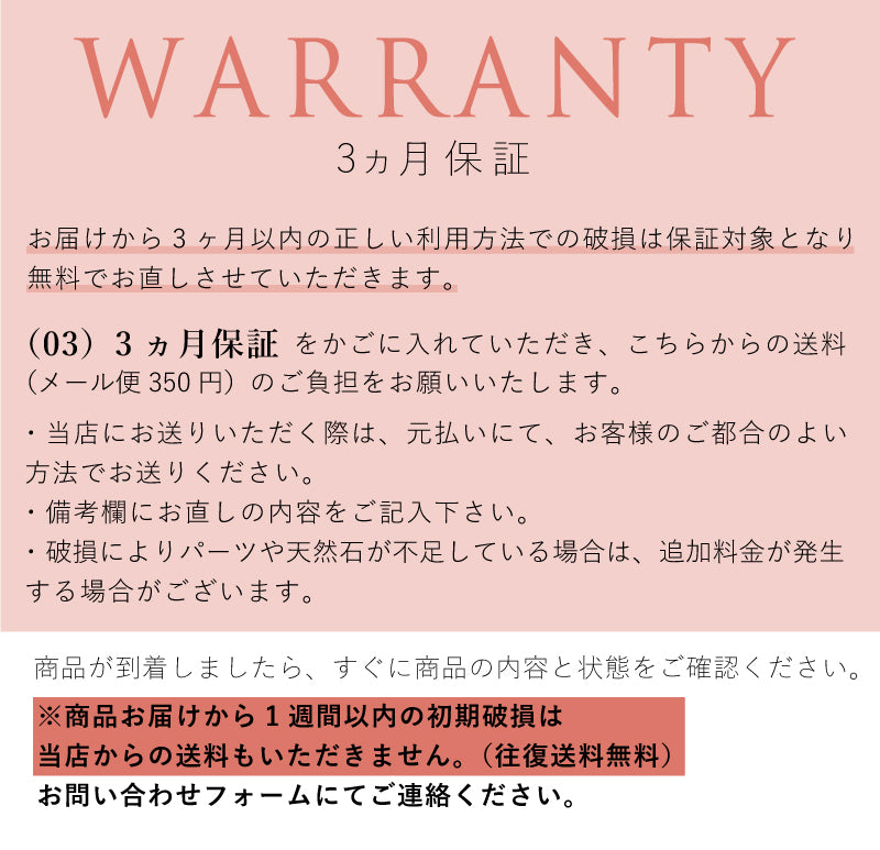 お直し専用ページ