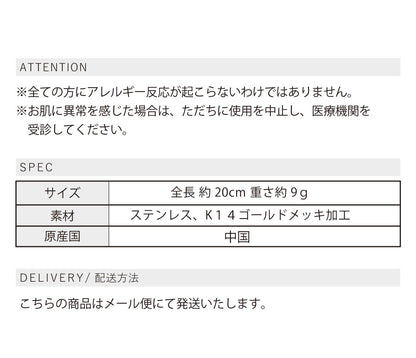 マンテルブレスレット