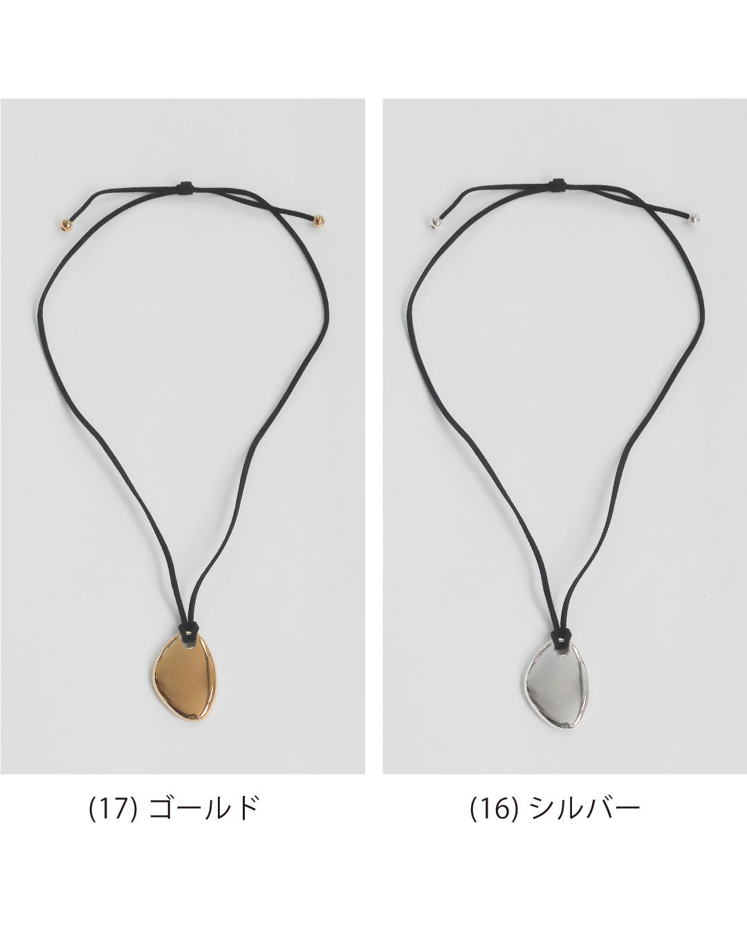 プレートロングコードネックレス