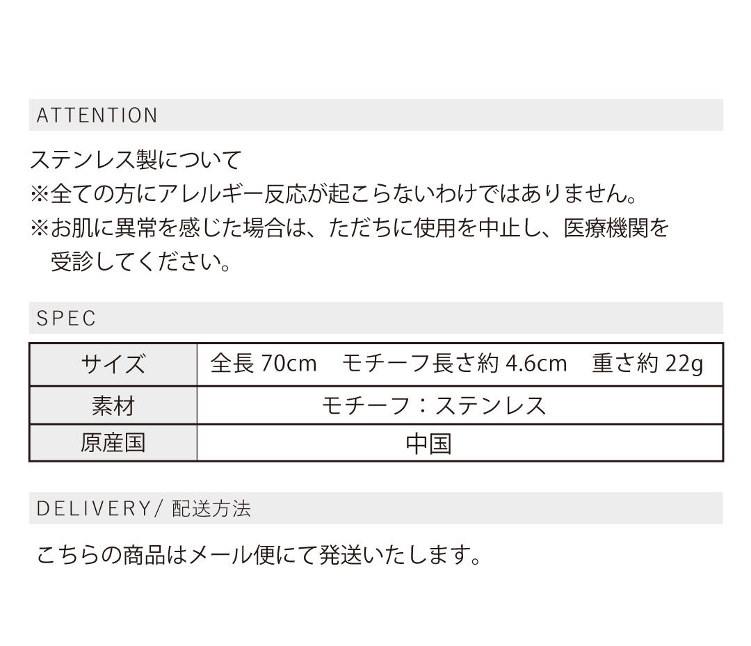 プレートロングコードネックレス