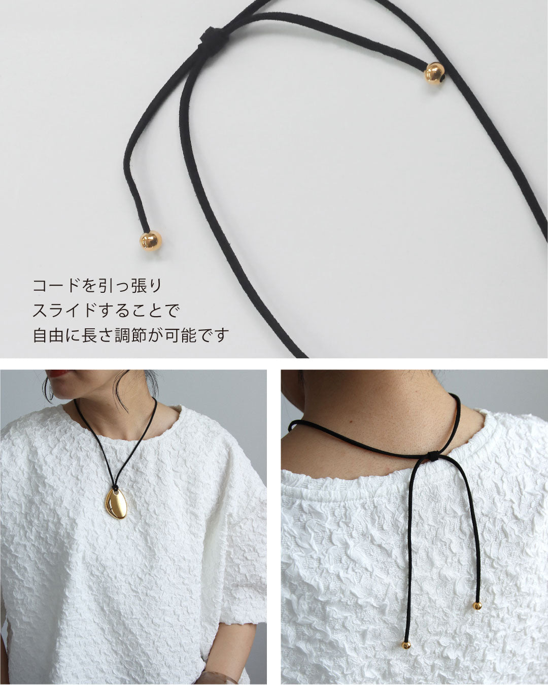 プレートロングコードネックレス
