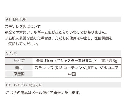 コネクテッドモチーフネックレス
