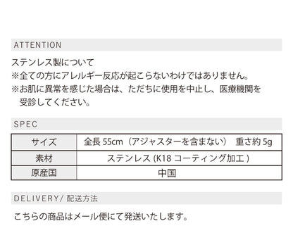 スティックモチーフネックレス