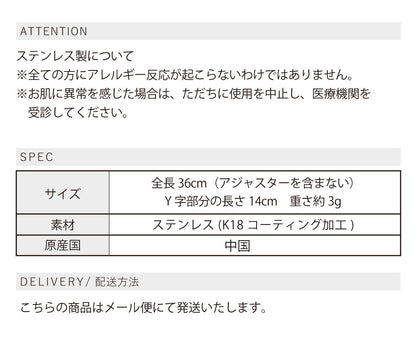 ミラーチェーンネックレス
