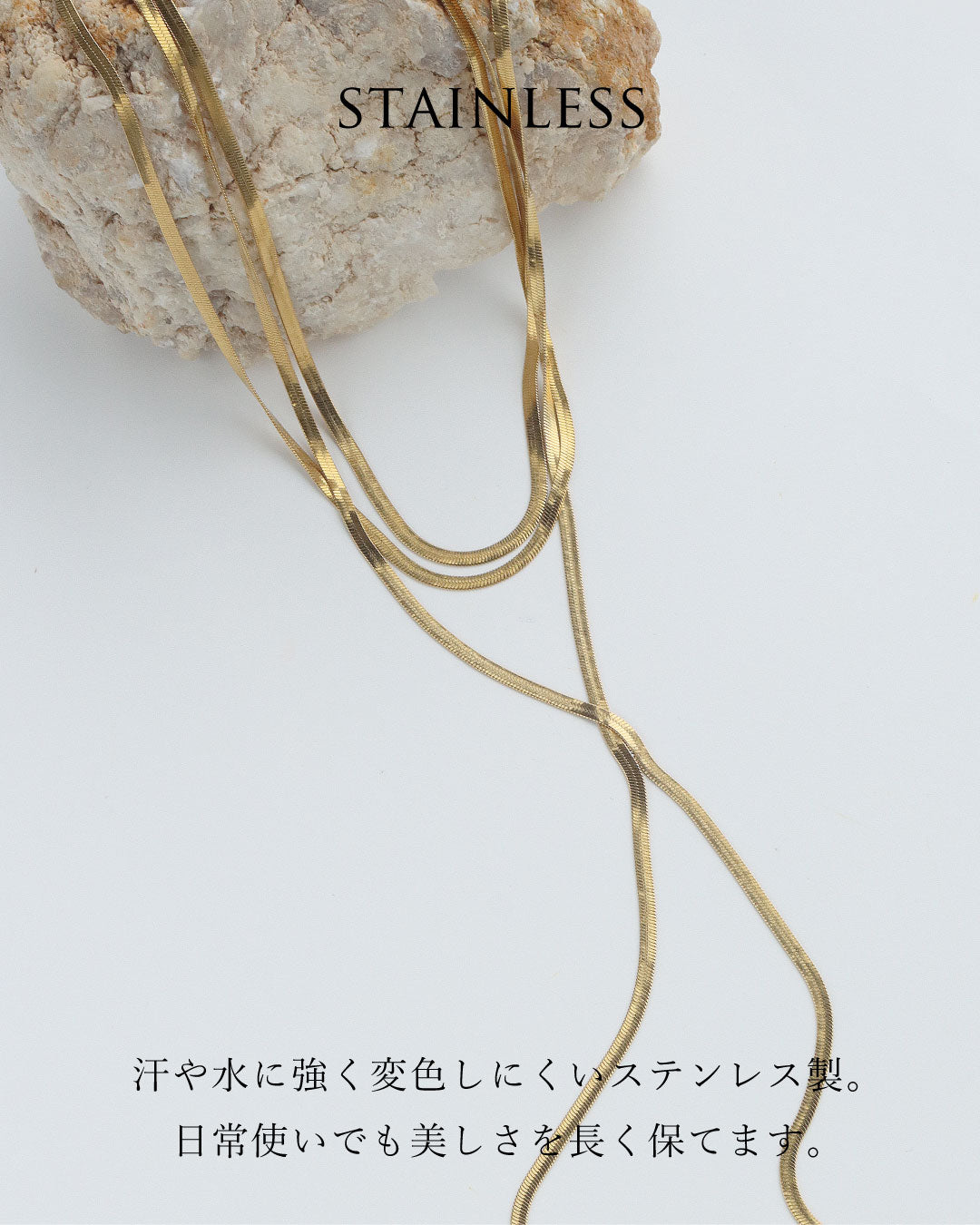 3連フラットチェーンネックレス
