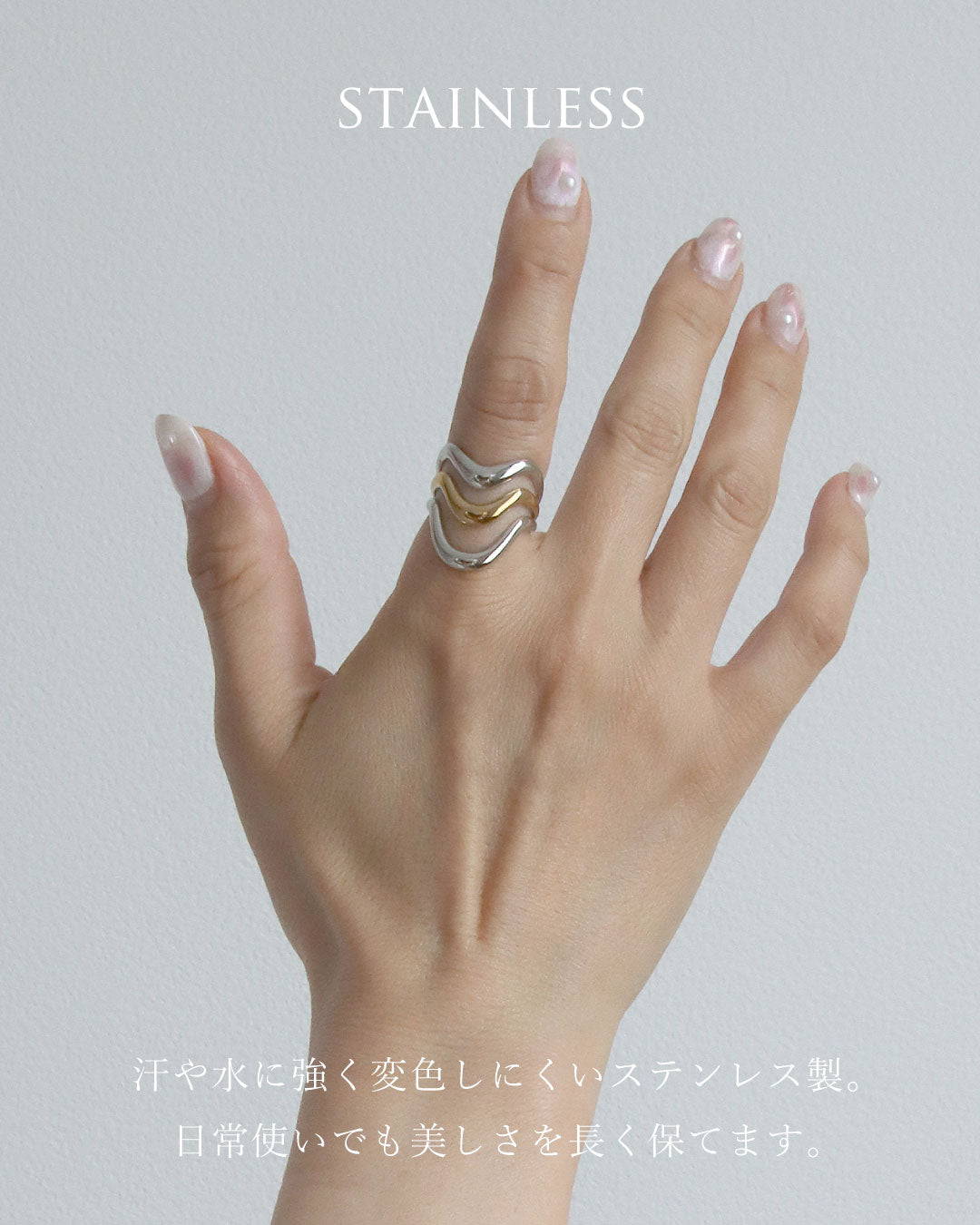 ウェーブデザインリング