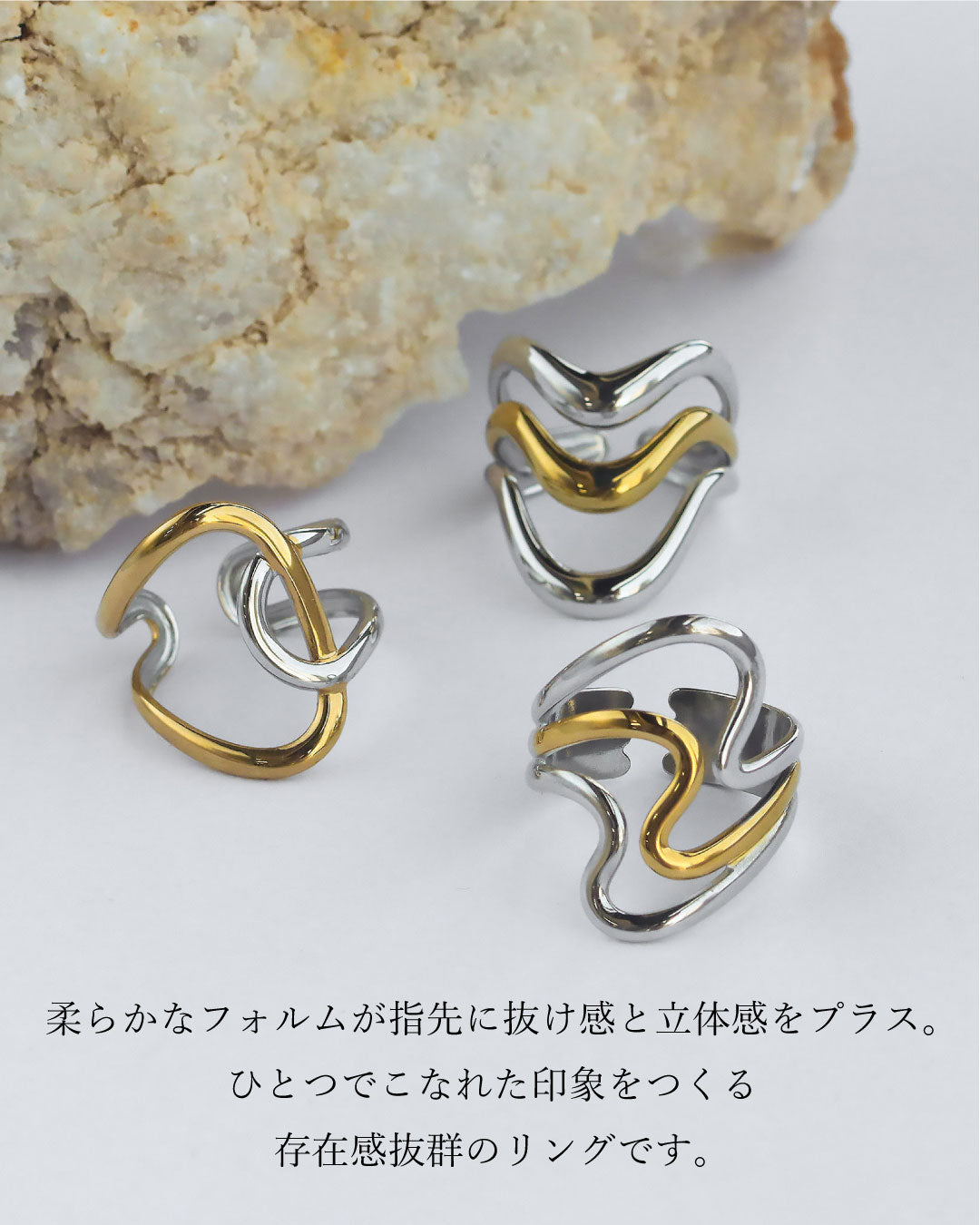 ウェーブデザインリング