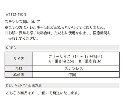 シェイプデザインリング