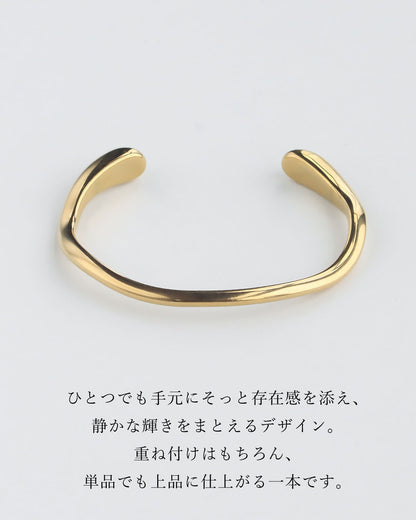 ウェーブデザインバングル