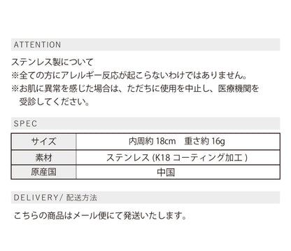 バンブーバングル