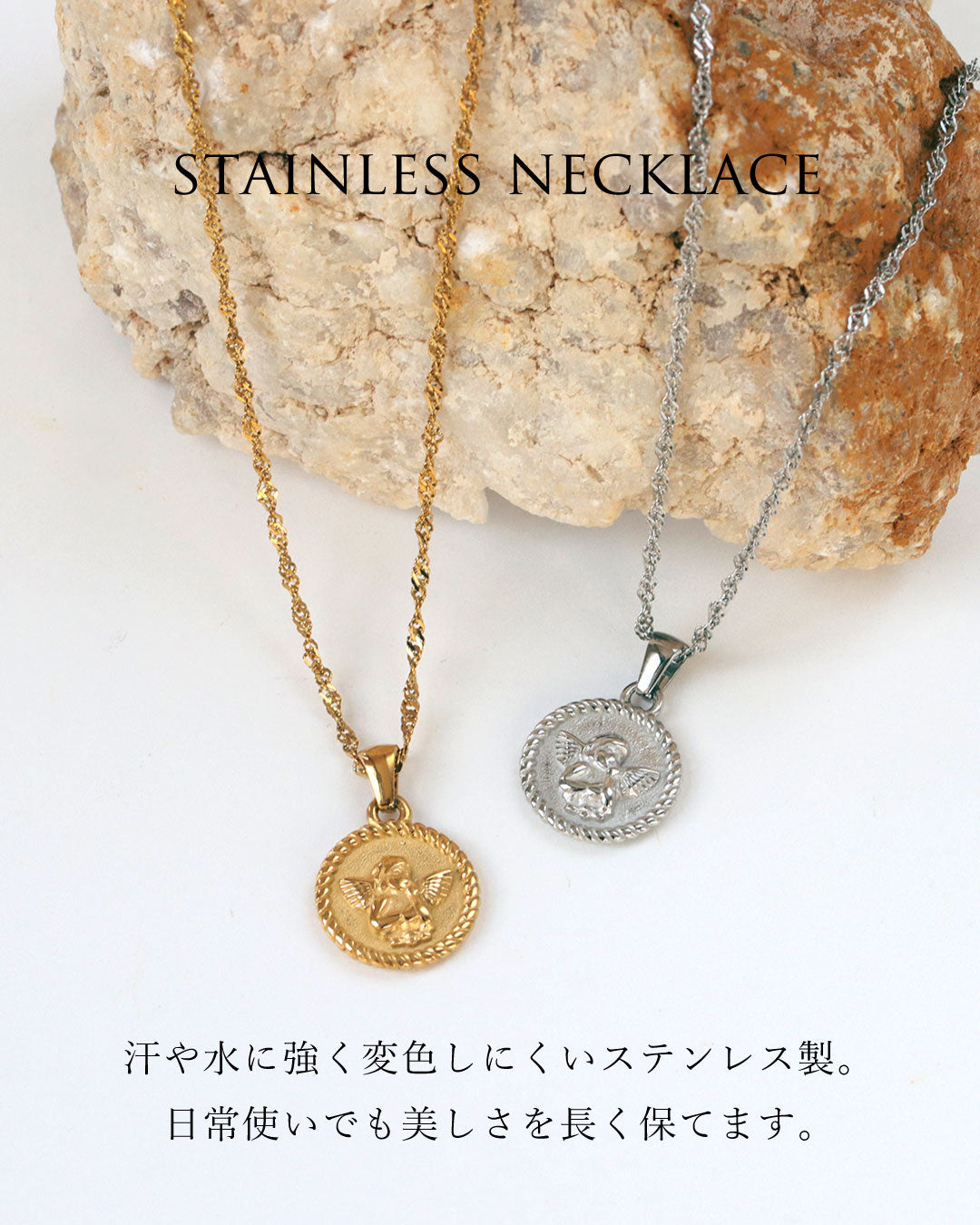 コインネックレス