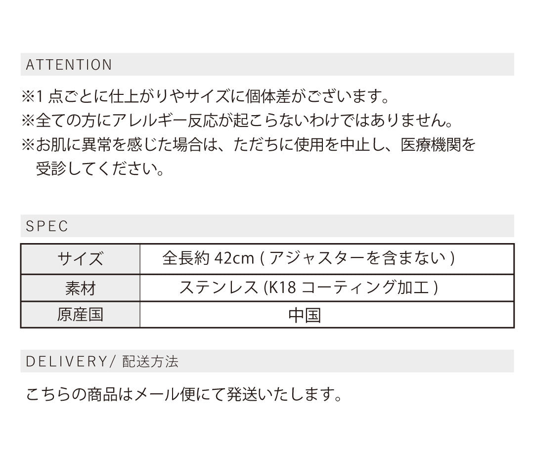 コインネックレス