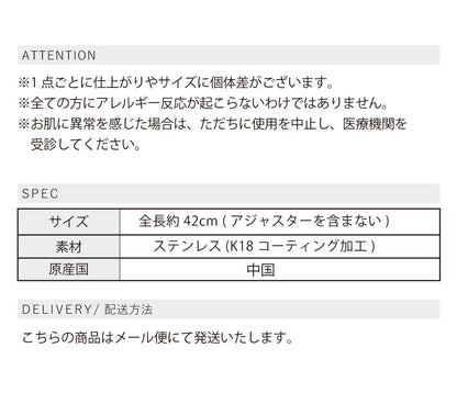 コインネックレス