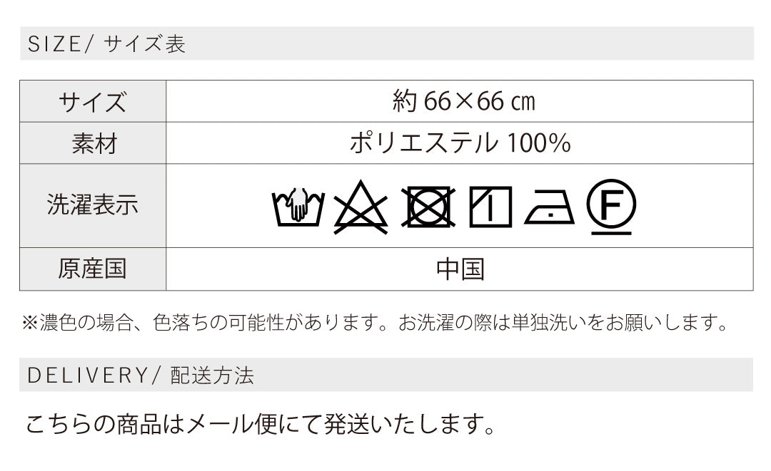 ねこ柄スカーフ