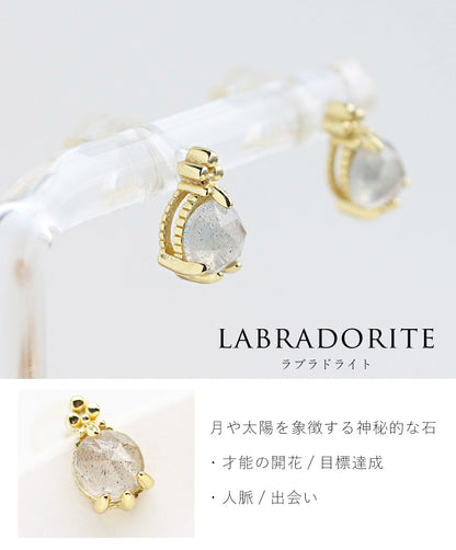 天然石スタッドピアス