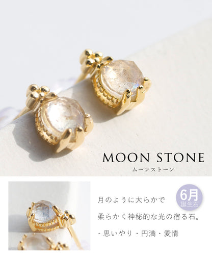 天然石スタッドピアス