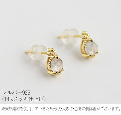 天然石スタッドピアス