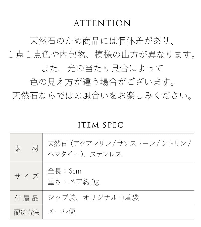 Grace Pierce ＆ Earring | アクアマリン