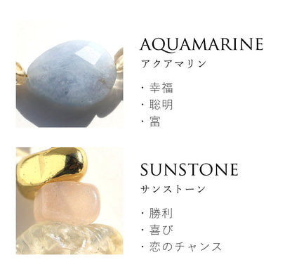 Grace Pierce ＆ Earring | アクアマリン