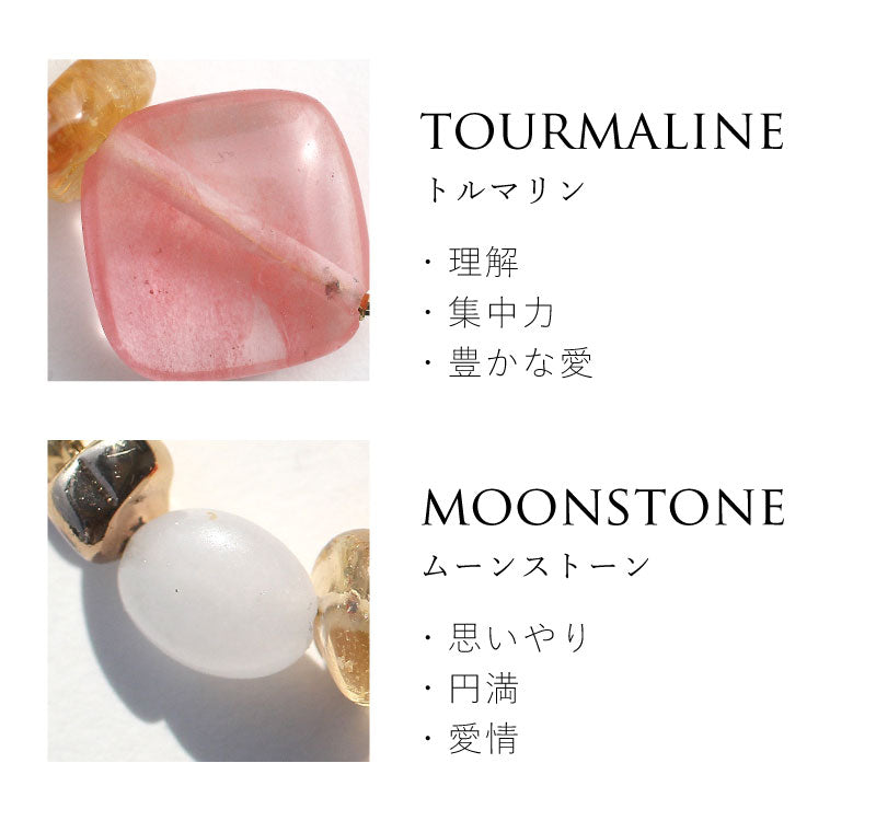 Grace Pierce ＆ Earring | トルマリン