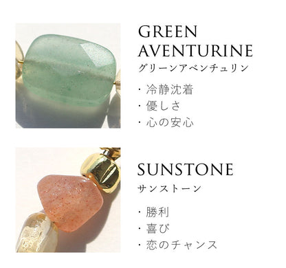 Grace Pierce ＆ Earring | グリーンアベンチュリン