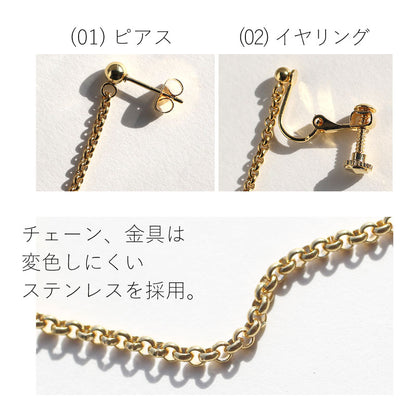 Grace Pierce ＆ Earring | グリーンアベンチュリン