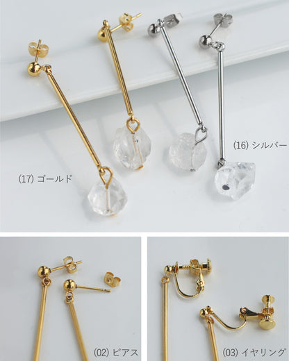 ハーキマーダイヤモンド-ピアス／イヤリング