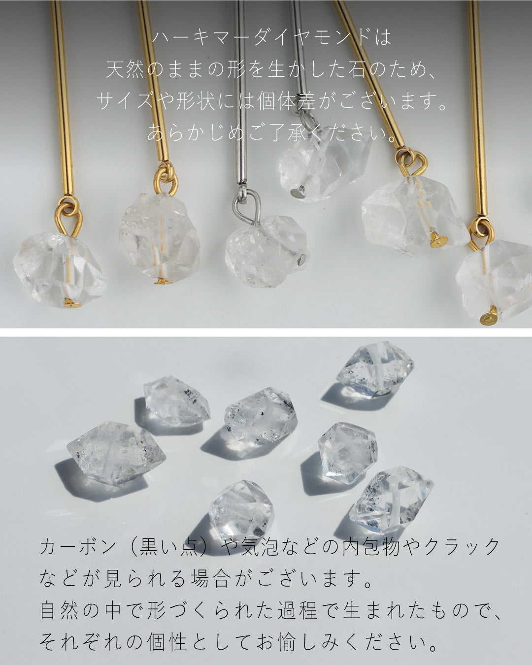 ハーキマーダイヤモンド-ピアス／イヤリング