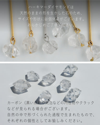 ハーキマーダイヤモンド-ピアス／イヤリング