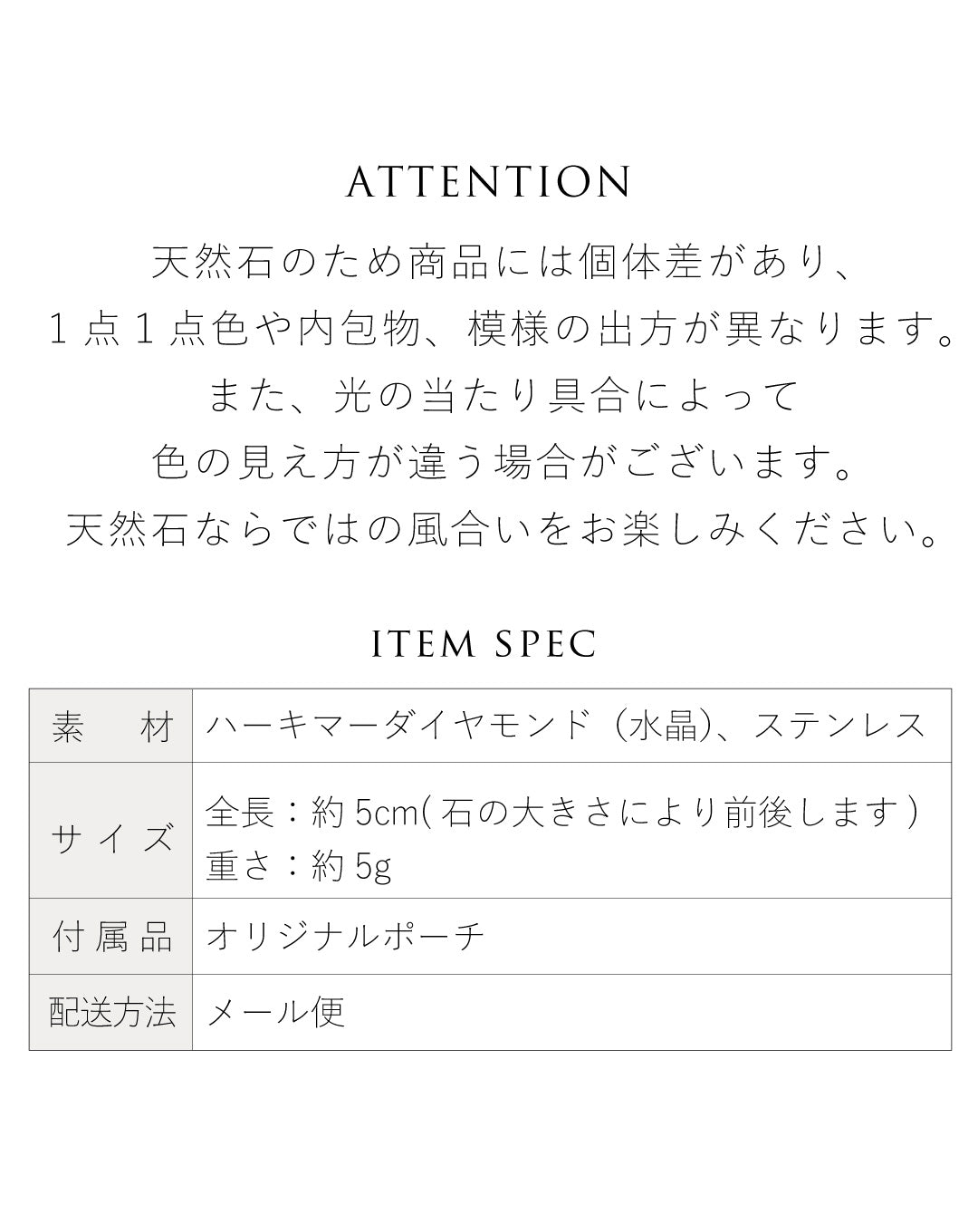 ハーキマーダイヤモンド-ピアス／イヤリング
