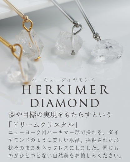 ハーキマーダイヤモンド-ピアス／イヤリング